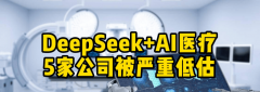 网医疗营业已使用