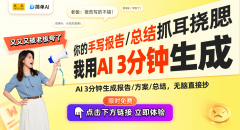 ”这种出奇制胜的